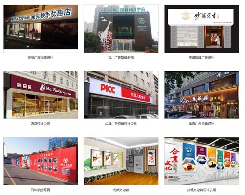成都专业广告设计制作公司——首石广告，打造高效品牌视觉解决方案