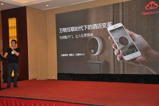 杭州西软信息技术2015产品发布暨用户交流会圆满落幕