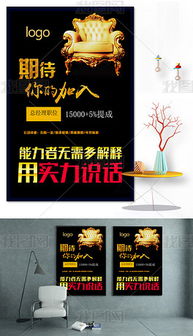 专业PSD地产销售广告设计模板 一站式代理代办服务