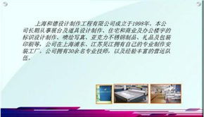 广告标识与品牌形象设计的全方位解决方案