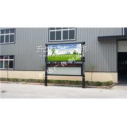 阅报栏建设与维护——宿迁时达广告制品厂技术交流