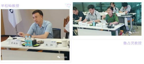 强强联合，共探未来 惠丰钻石与三磨所成功举办产品技术交流会